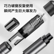 京东京造 破窗神器安全锤汽车破窗锤破窗器车载逃生锤一秒破窗器应急救生锤工具