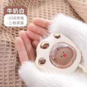 和洁士 暖手宝
