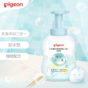 贝亲(Pigeon) 婴儿洗发沐浴露  洗发沐浴二合一 宝宝洗发沐浴露 儿童洗发沐浴露 500ml IA241 水三角系列