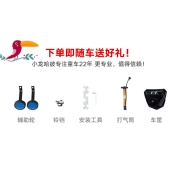 hd小龙哈彼 儿童自行车男女款单车16寸山地单车 脚踏车 16寸红色 LB1650-U014R宝宝儿童小孩童车