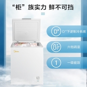 美的(Midea)143升冰柜冷藏冷冻立式自营小冷柜家用商用小型小冰箱BD/BC-143KMD