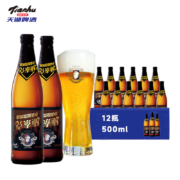 tianhu 天湖 施泰克 小麦原浆啤酒 500ml*12瓶 *4件