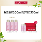 双11预告：CLARINS 娇韵诗 青春赋活精华水 200ml（赠 精华水50ml*3+化妆包+精华水10ml*2）