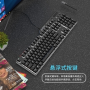 黑爵（AJAZZ）刺客ⅡAK35I合金机械键盘 有线键盘 游戏键盘 110键白光 多媒体吃鸡键盘 电脑键盘 黑色红轴
