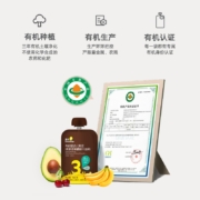 英氏（Engnice）有机婴幼儿燕麦香蕉樱桃牛油果泥果泥100g便携果泥宝宝辅食添加初期-36个月适用