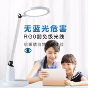 丹侬 国AA护眼灯LED防蓝光无可视频闪学生儿童读写台灯插电款HYD-8612 白色