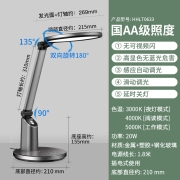 松下（Panasonic）台灯减蓝光国AA级护眼台灯学习工作阅读触控调光调色学生学习台灯（带小夜灯）致巡黑