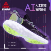 【吴磊同款】匹克男鞋跑步鞋AI态极云R1缓震跑鞋2022秋冬新款休闲跑步鞋减震耐磨运动鞋子 黑色/海蓝(男款) 42