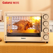 格兰仕(Galanz)40L家用大容量电烤箱独立温控照明炉灯旋转烤叉多功能烘焙JK-GY40LX 以旧换新