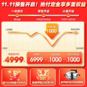 容声(Ronshen)516升四开门冰箱十字对开门双开门一级能效变频大容量母婴超薄风冷无霜家用电冰箱 【世界杯专属定制】独立双系统 智能云互联