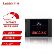 闪迪（SanDisk）4TB SSD固态硬盘 SATA3.0接口 至尊3D进阶版-更高速读写｜西部数据公司荣誉出品2699元 (需用券)