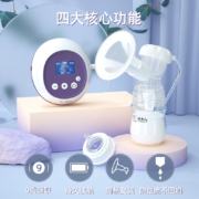 好女人（HORIGEN）电动吸奶器 锂电池挤奶器 拔奶器吸乳大吸力 XN\\\/MD-2225MC