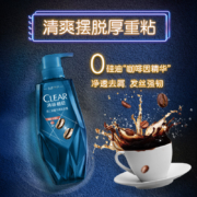 清扬(CLEAR)植觉无硅油洗发水 男士净醒去屑洗发露 咖啡因精华380g