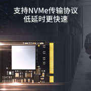朗科（Netac）240GB SSD固态硬盘 M.2接口(NVMe协议) N930E绝影系列 1850MB/s读速 三年质保