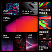 KTC 27英寸 电脑显示器 原生2K240Hz 护眼不闪屏 可接游戏机 升降旋转 电竞2k显示屏 H27E22