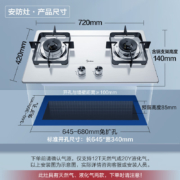 美的（Midea）燃气灶天然气 双灶具 家用5.0kW猛火灶台嵌两用 不锈钢面板 线性精控 一级能效 以旧换新Q315-M