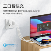 摩米士MOMAX氮化镓GaN充电器65WPD快充头多口兼容20W适用于苹果14/13/12proMax手机平板macbook笔记本等白色