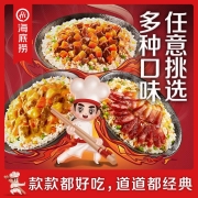 海底捞自热米饭煲仔饭外出野餐旅游方便速食懒人食品夜宵早餐自嗨 【3盒装】腊味双拼+红烧牛肉+咖喱牛肉