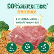 爷爷的农场儿童肉松原味猪肉酥辅食牛肉酥配粥拌饭零食品50g*1罐