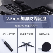曼维斯 人体工学椅 靠背可躺电脑椅 家用老板椅电竞椅子办公室座椅久坐舒适转椅书房卧室学习【现货速发】 黑框黑网