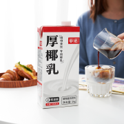 菲诺 厚椰乳加盖款1L*12整箱商用生椰乳生椰拿铁烘焙原料奶茶咖啡店专用某幸同款咖啡店调制乳咖啡伴侣 加盖款厚椰乳1L【8月新货】