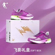 乔丹【巭PRO】【飞影】运动鞋男跑步鞋2022冬季新款透气减震专业马拉松慢跑跑鞋男官方旗舰 男-飞影紫/绿（现货可发）（专属鞋盒） 44