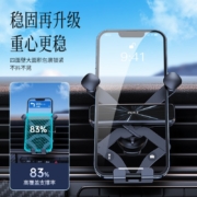 均橙车载手机支架车用出风口手机支架车载手机导航固定支撑架重力感应仪表台通用手机架 【出风口】可伸缩石墨黑 #21