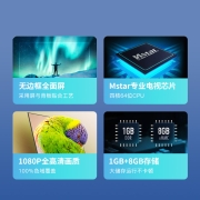 乐视电视（Letv） F43 43英寸 FHD高清全面屏 蓝牙语音 手机投屏 小户型 智能平板液晶电视