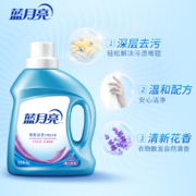 蓝月亮洗衣液整箱批发家庭用实惠装 手洗机洗适用型 深层洁净强效去污 瓶装补充装 薰衣草香1kg*2瓶