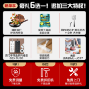 美的储水式电热水器3200W一级能效变频速热增容智能省电家用卫生间净水健康洗电热水器MC6S以旧换新 3200W一级变频【80升MC6超4人及浴缸适用】