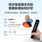 科大讯飞AI翻译笔P20 Plus 英语点读笔 学习机 电子词典笔 英语学习 翻译机点读单词笔 16G 冰川银