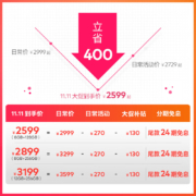 魅族 18s 8GB+256GB 独角兽EVO 5G 骁龙888+ 支持36W超充 6.2英寸2K曲面屏 6400W高清三摄光学防抖 拍照手机