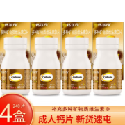 Caltrate 钙尔奇 添佳片钙片  60片*4盒
