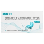 可孚 胃幽门螺旋杆菌hp快速检测试纸 2片装