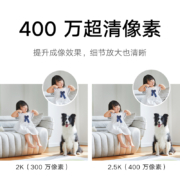 小米智能摄像机2 云台版 400万像素 超微光全彩 AI智能看家 手机查看 人形侦测 人脸识别 家用 摄像头