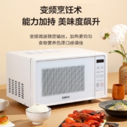 格兰仕（Galanz） 微波炉 家用变频微蒸煮多功能一体20L平板智能复古小型800W一级能效DGR 白色