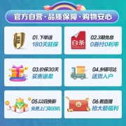 【官方自营】容声432升冰箱四开门十字对开门双开门嵌入式超薄大容量一级变频风冷无霜家用电冰箱 【全空间净化】离子净味 干湿分储 一级双变频纤薄款