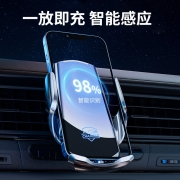 车载支架 手机无线充电器15W苹果Pro123华为机型通用出风口多功能导航汽车支架 Q3 银色