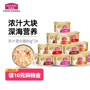 麦富迪猫罐头 成幼猫通用宠物猫零食湿粮 浓汁混合装85g*24