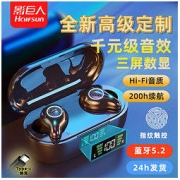 Halfsun 影巨人 K8蓝牙耳机双耳迷你入耳塞头戴式款苹果华为 OPPO vivo通用