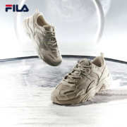 双11预售：FILA 斐乐 MARS II火星二代男款休闲复古运动鞋