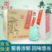 泸州老窖公司出品 老酒坊典藏 52度 四川浓香型白酒 粮食酒 朋友聚会 过节宴请送礼 500ml*6瓶 整箱装