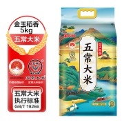 金龙鱼 五常大米 五常稻花香大米 东北大米 金玉稻香5kg