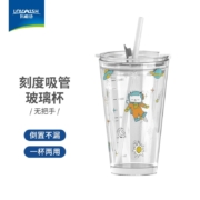 乐唯诗 玻璃杯刻度吸管杯玻璃水杯女杯子带盖成人耐热早餐杯牛奶杯咖啡杯可爱少女网红奶茶杯带杯套 【无把手】360ML吸管杯（太空）