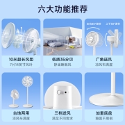 格力（GREE）电风扇落地扇7叶台地两用电风扇落地家用风扇卧室电扇宿舍摇头轻音低噪风扇 FD-3515h7