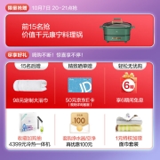 A.O.史密斯-佳尼特 电热水器60升 家用洗澡 储水式 速热 免清洗杀菌 60KB 短款小型 金圭特护系统