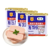 梅林午餐肉罐头 340g*3 方便面搭档 火腿早餐 火锅搭档 涮肉食材 中粮出品 (新老包装交替发货）