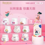 有券的上，需运费券：Beaba碧芭宝贝惊喜装 10片装拉拉裤  拉拉裤XL码*10