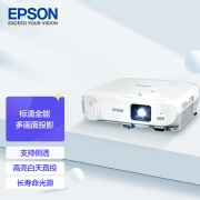 爱普生（EPSON）CB-972 投影机 投影仪办公 培训（4100流明 标清 双HDMI接口 支持侧面投影）