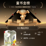 乐乐趣触摸书 小兔比利亮丽精美触摸书系列 儿童绘本0-3岁幼儿启蒙认知纸板童书 宝宝感官启蒙图书 【常规版买2本57】小兔比利